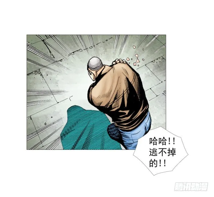 第211话：过客 第62页