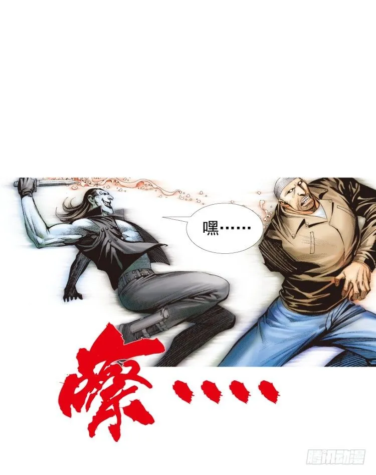 第211话：过客 第65页
