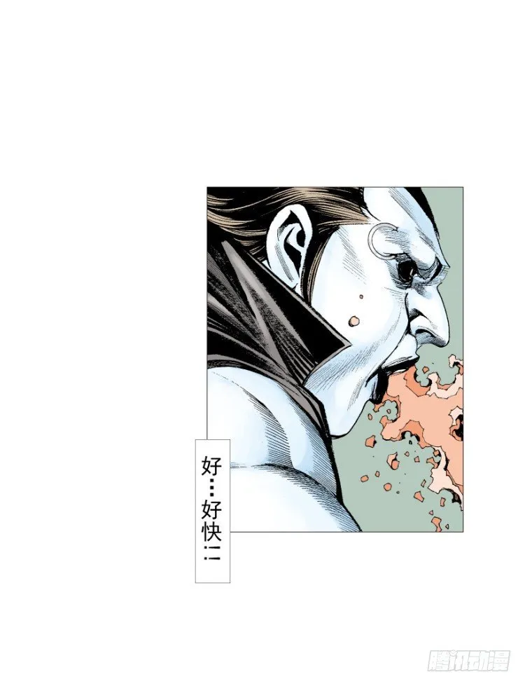 第211话：过客 第82页