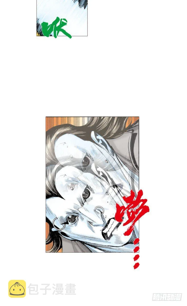 第211话：过客 第85页