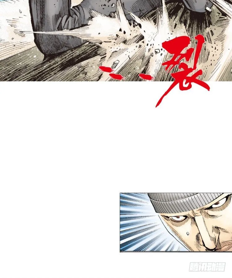第211话：过客 第87页