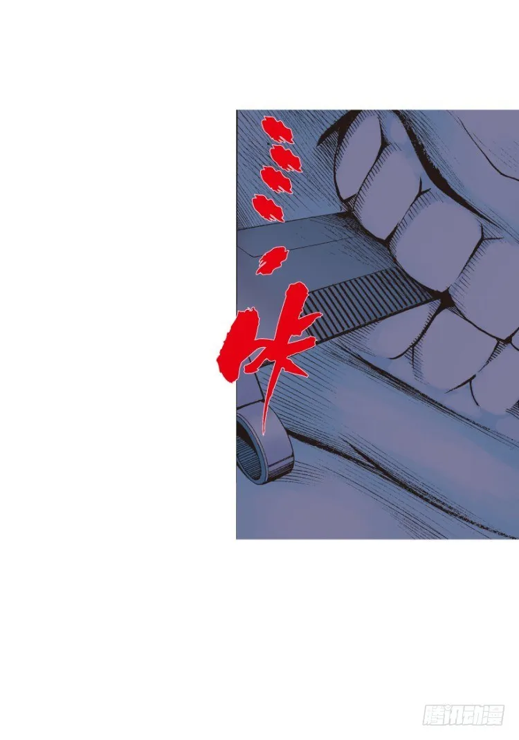 第211话：过客 第95页