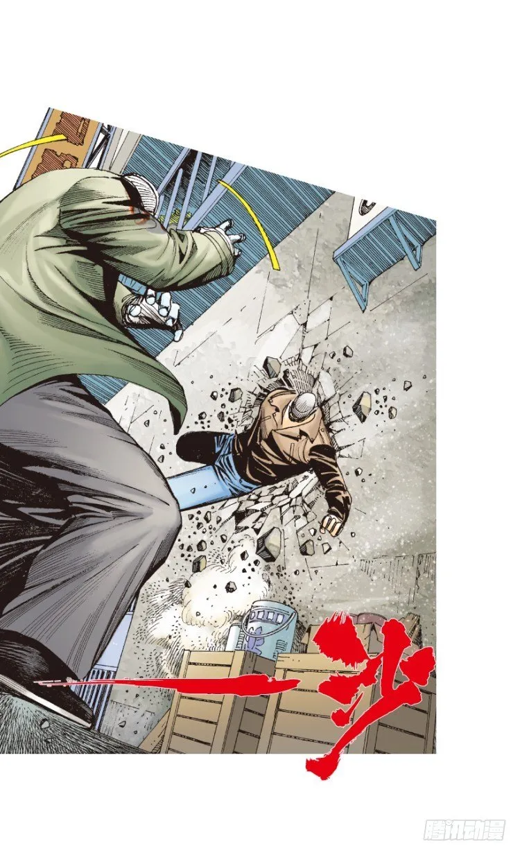 第211话：过客 第96页