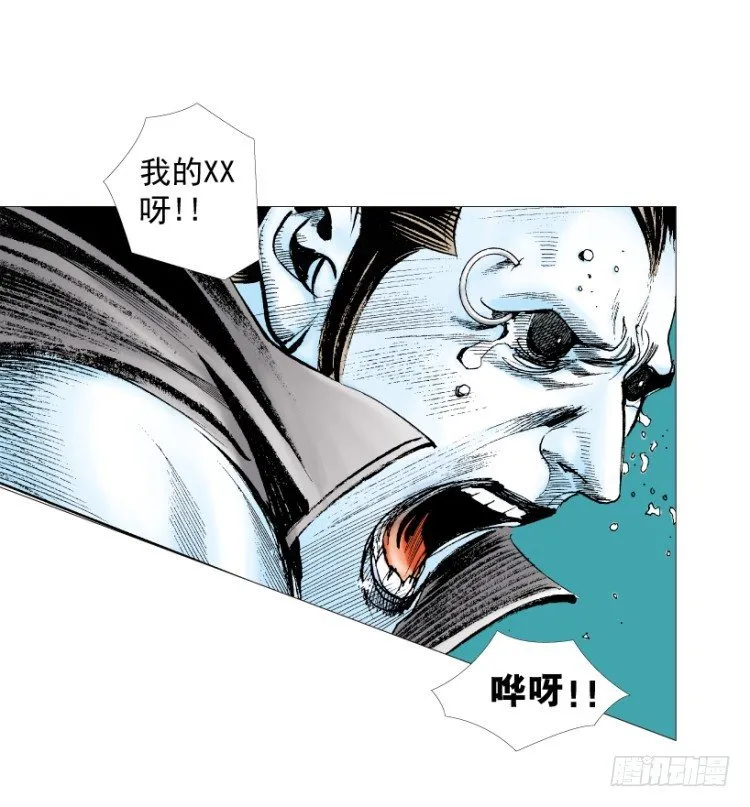 第211话：过客 第108页