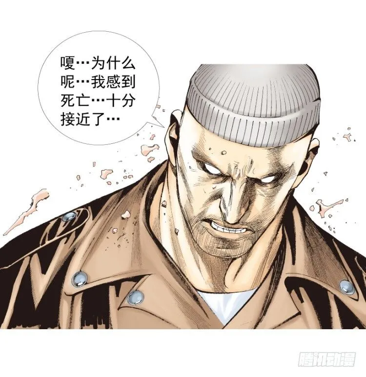 第211话：过客 第113页