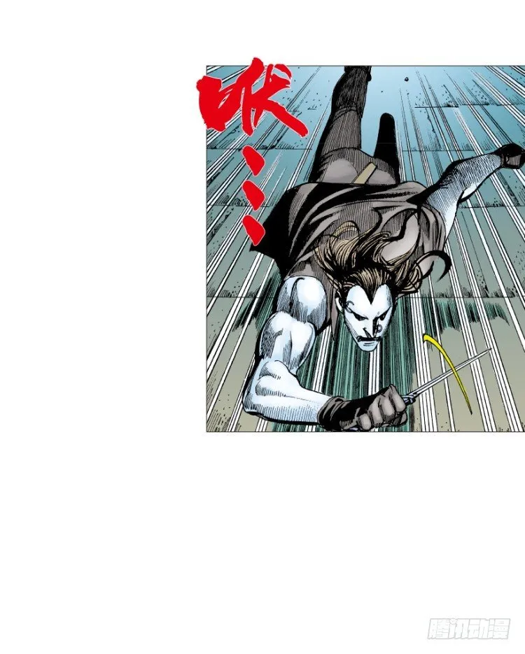第211话：过客 第123页