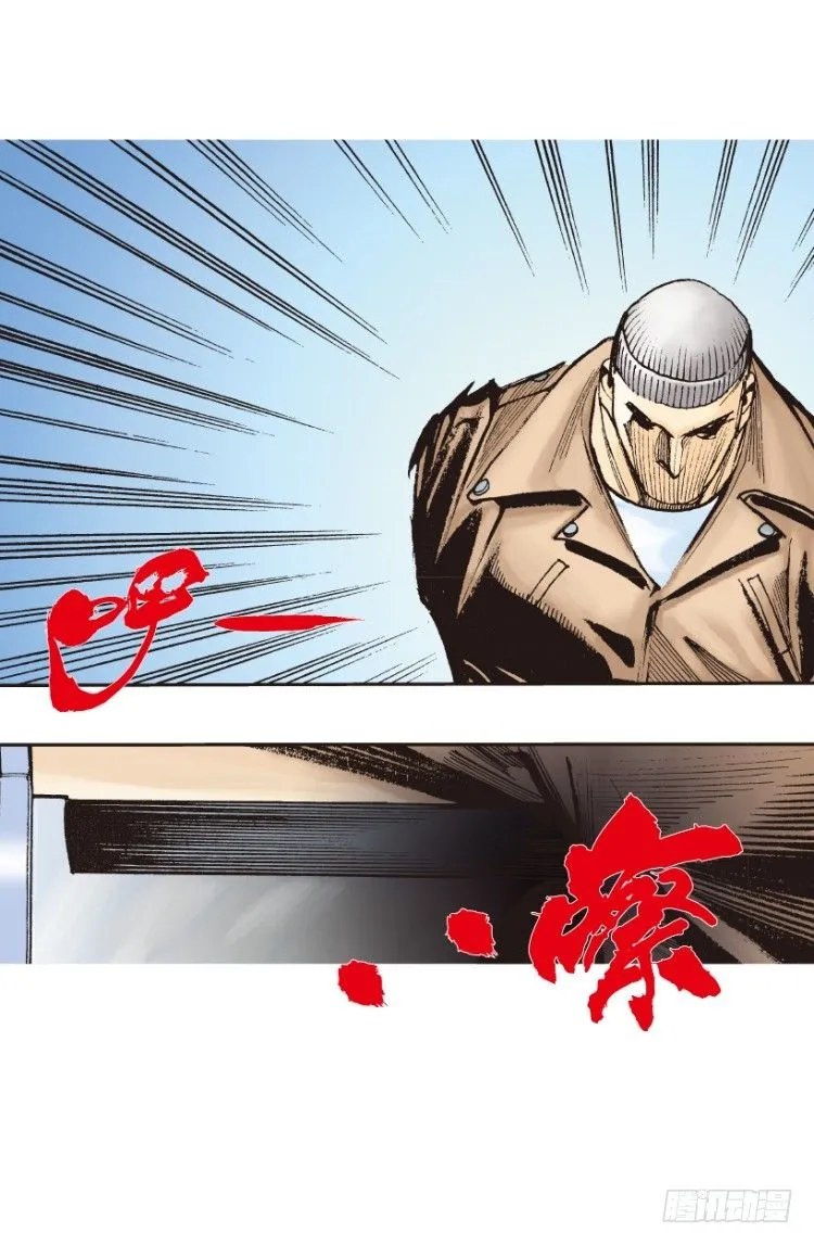 第211话：过客 第124页