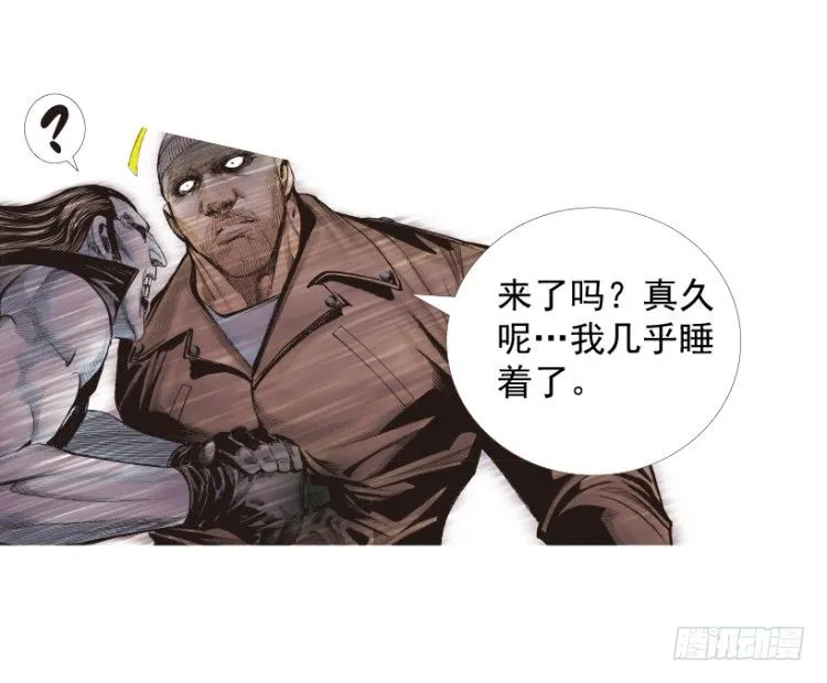 第211话：过客 第125页