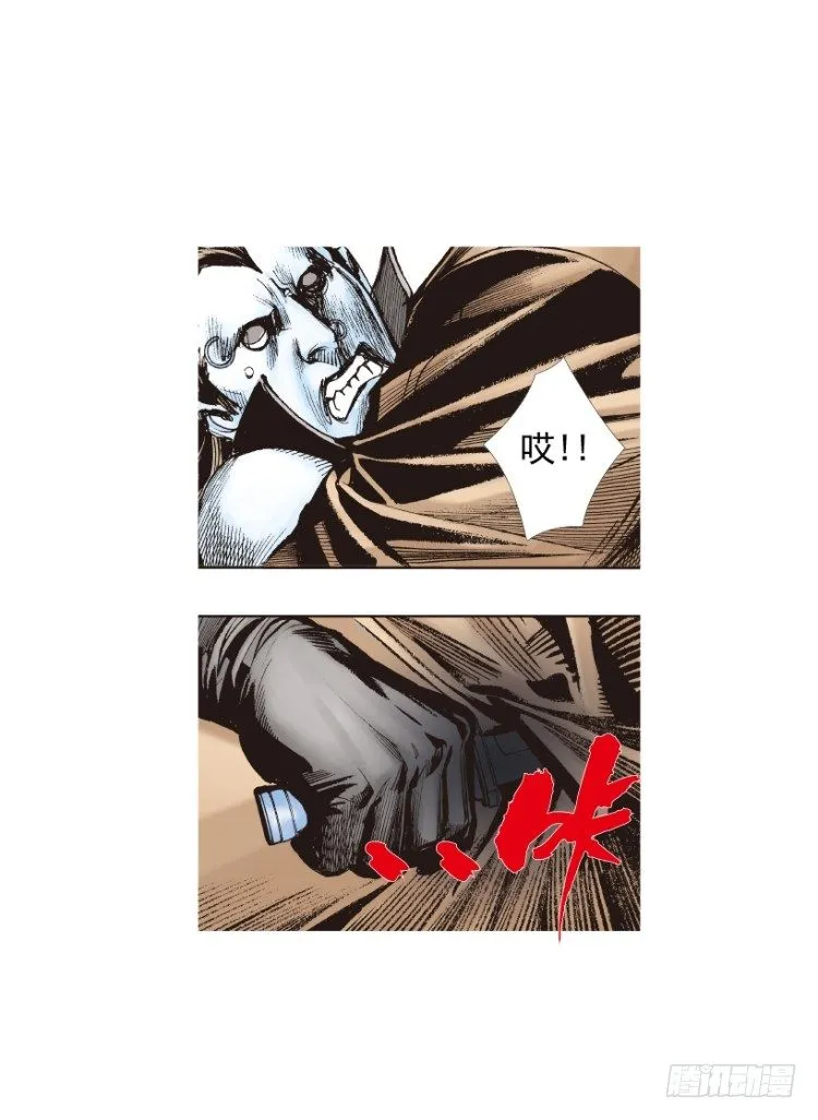 第211话：过客 第127页
