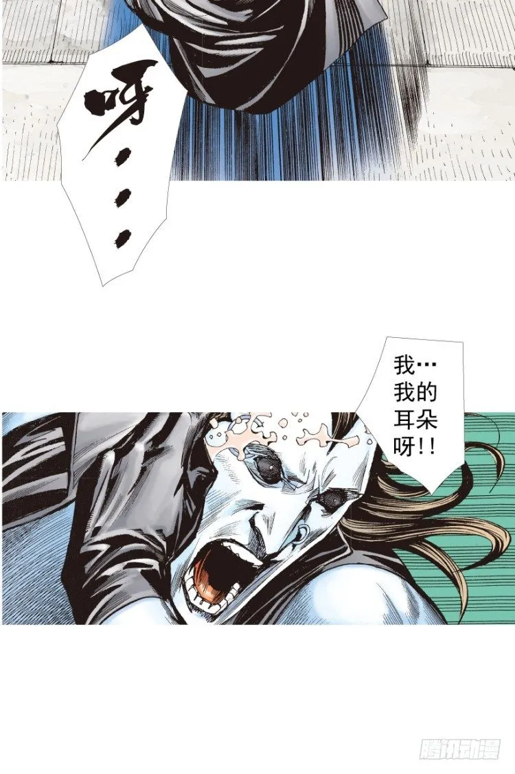 第211话：过客 第131页