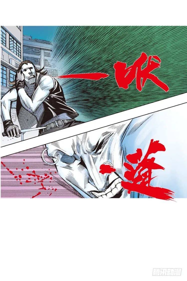 第211话：过客 第133页