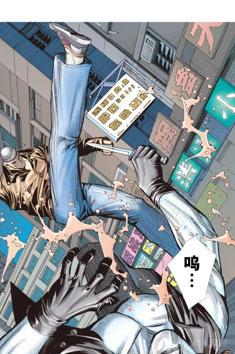第211话：过客 第134页