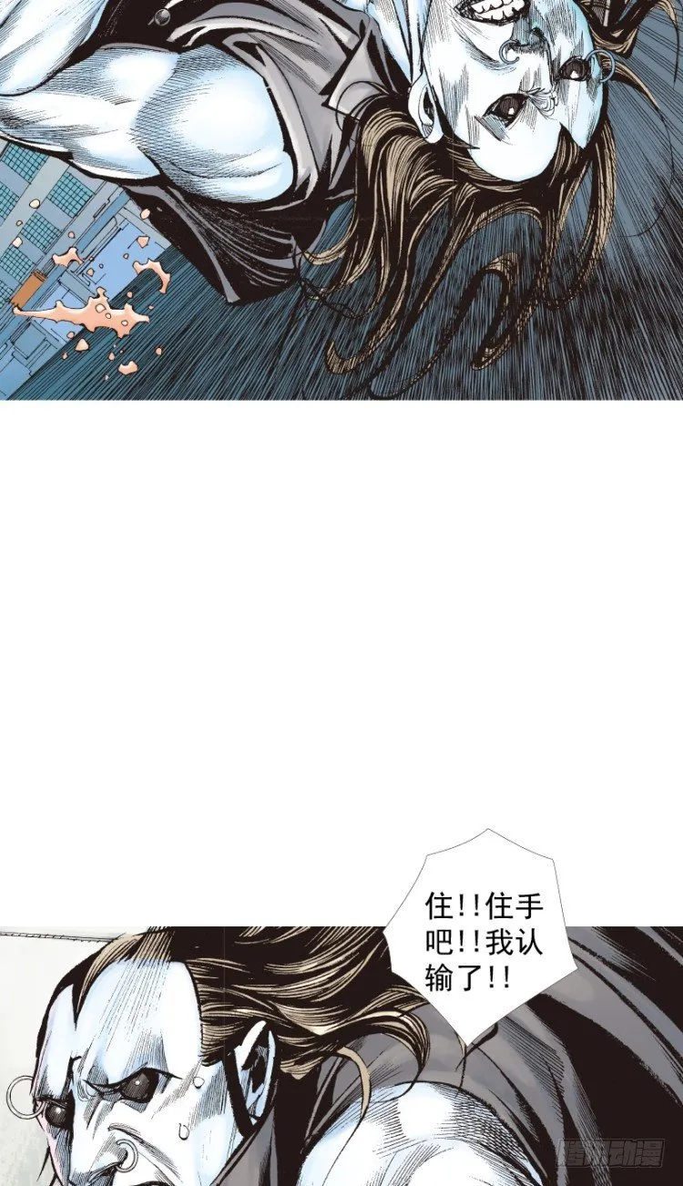 第211话：过客 第135页