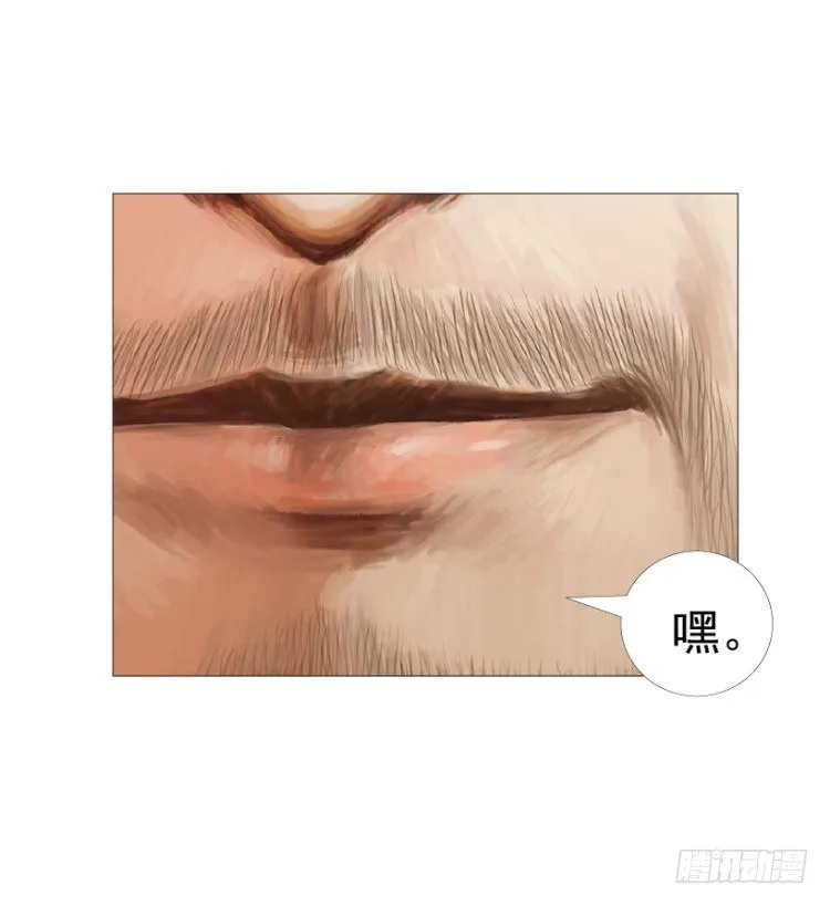 第211话：过客 第138页