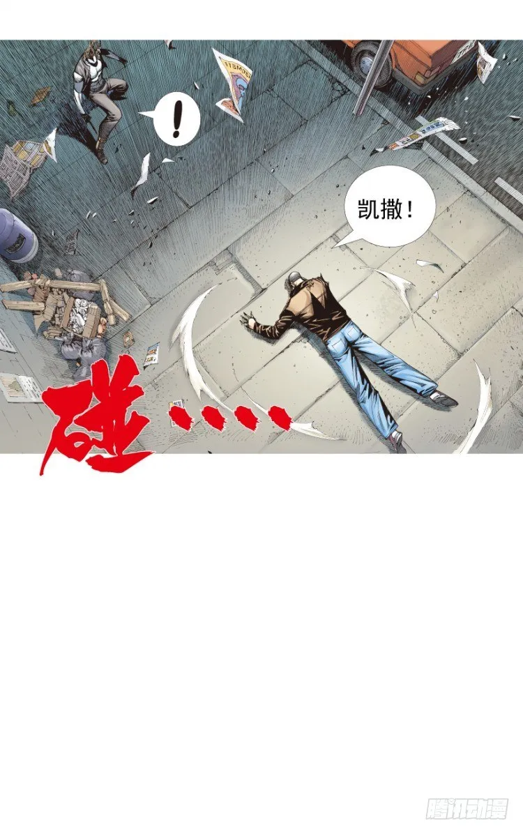 第211话：过客 第140页