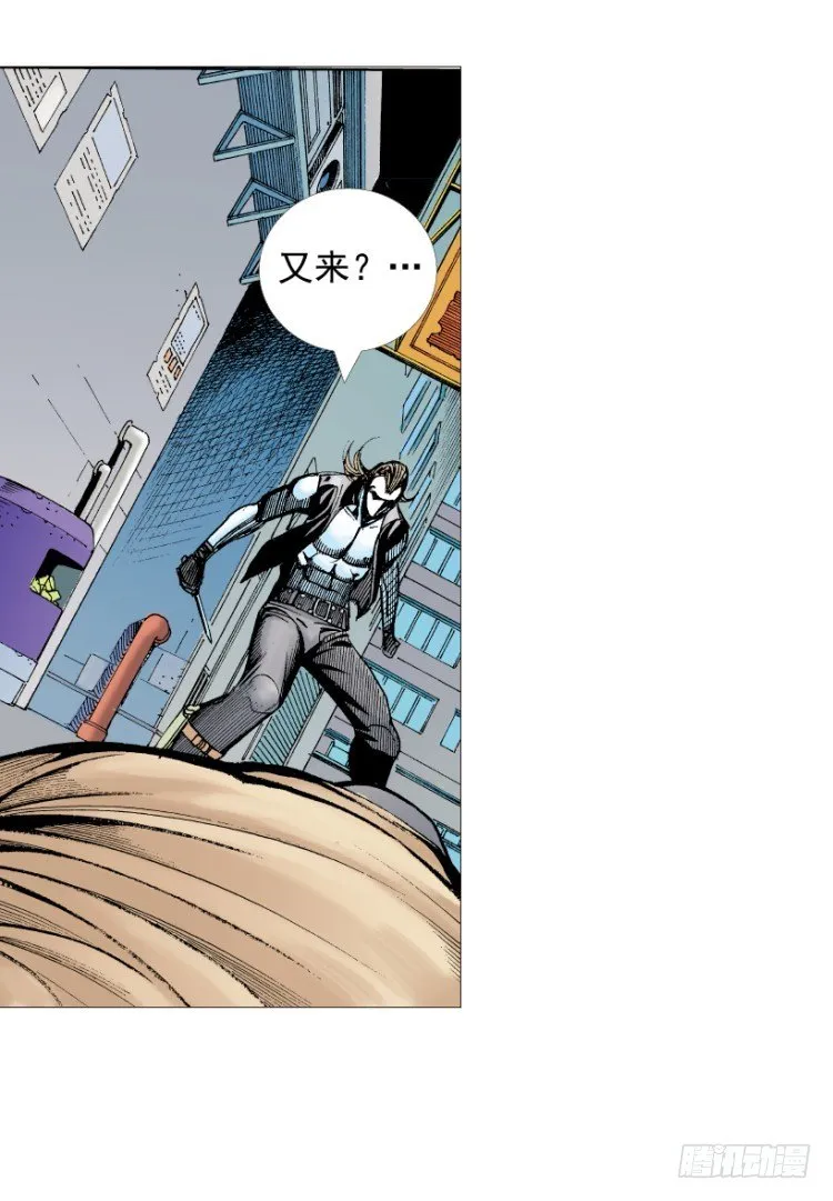 第211话：过客 第142页