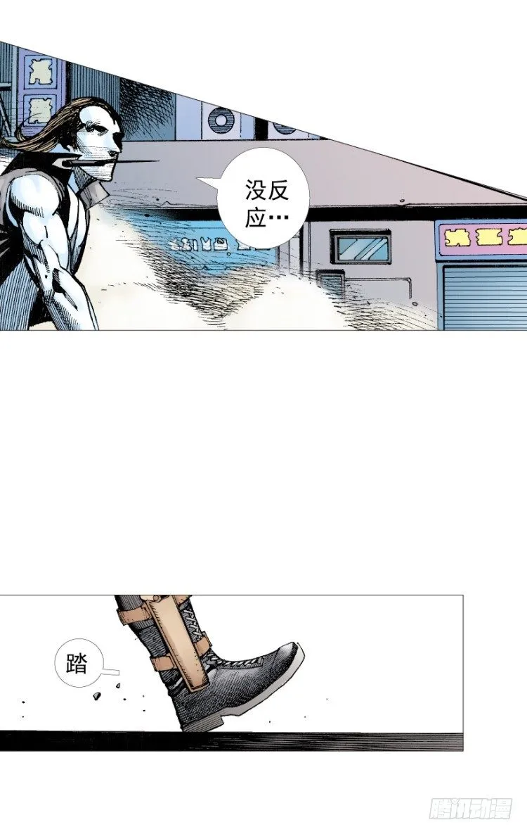 第211话：过客 第147页
