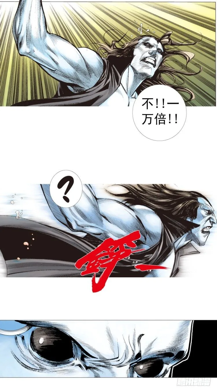 第211话：过客 第154页
