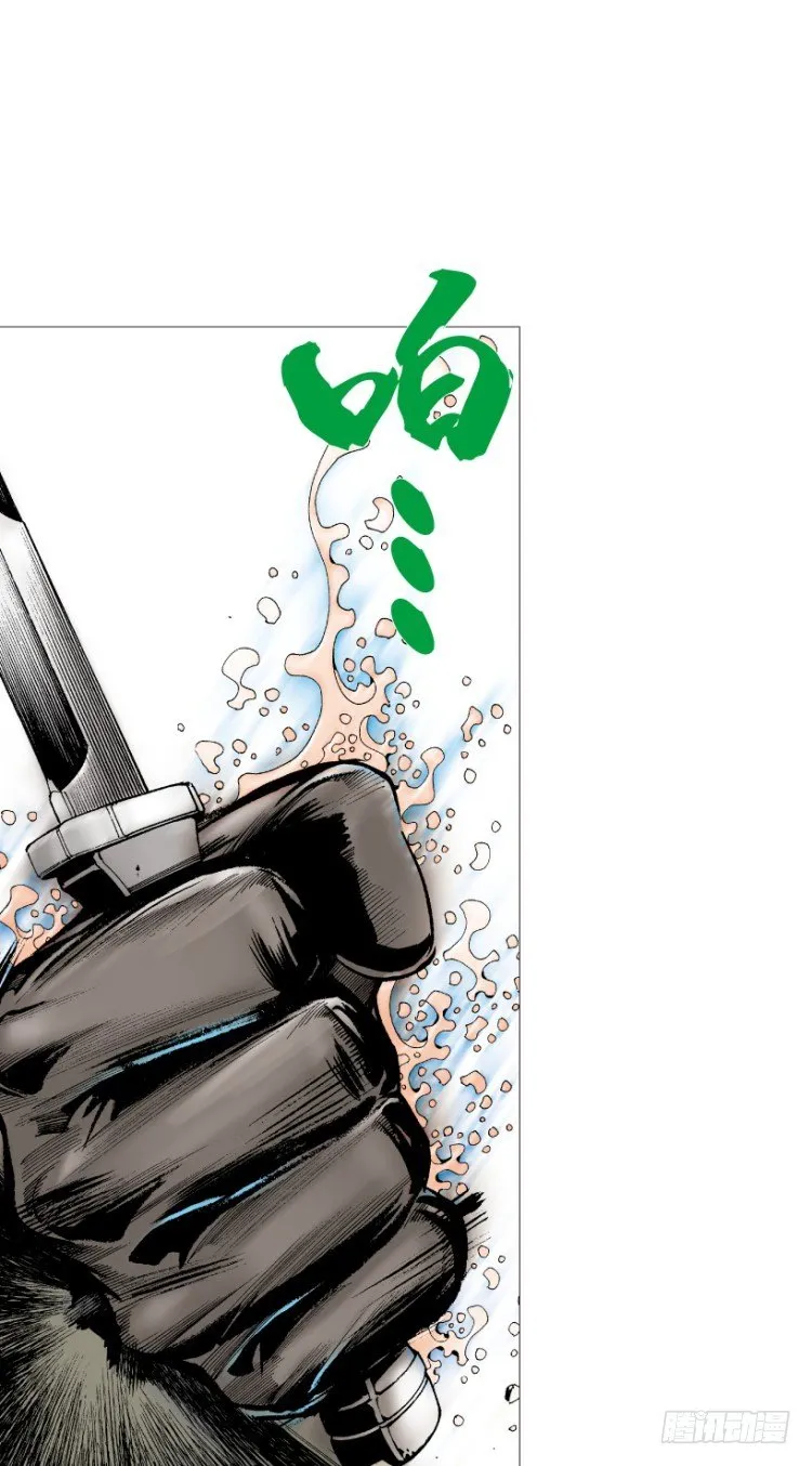 第211话：过客 第155页