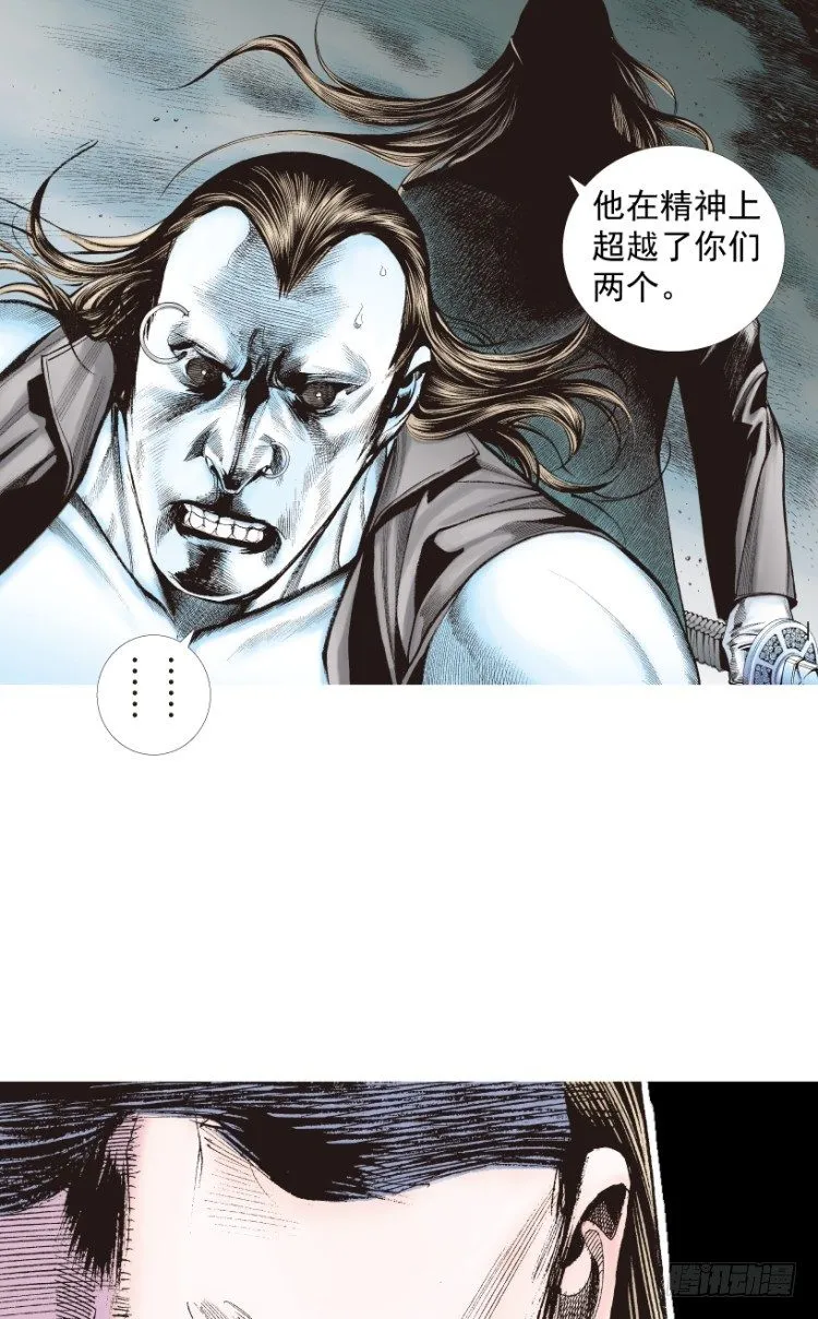 第211话：过客 第159页