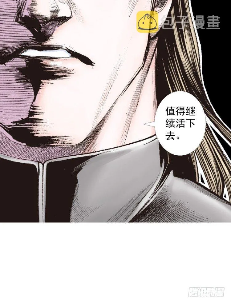 第211话：过客 第160页