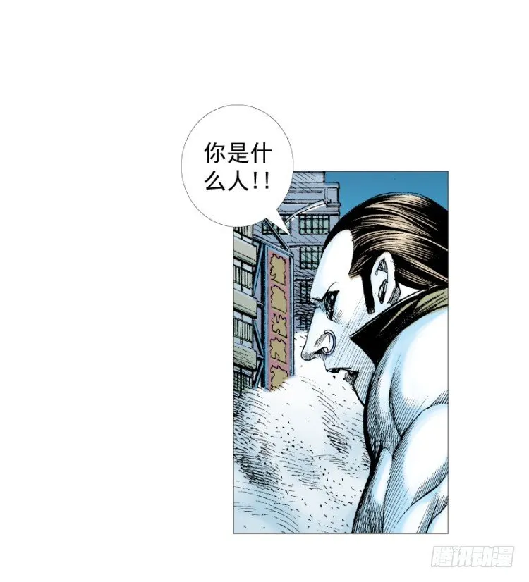 第211话：过客 第161页