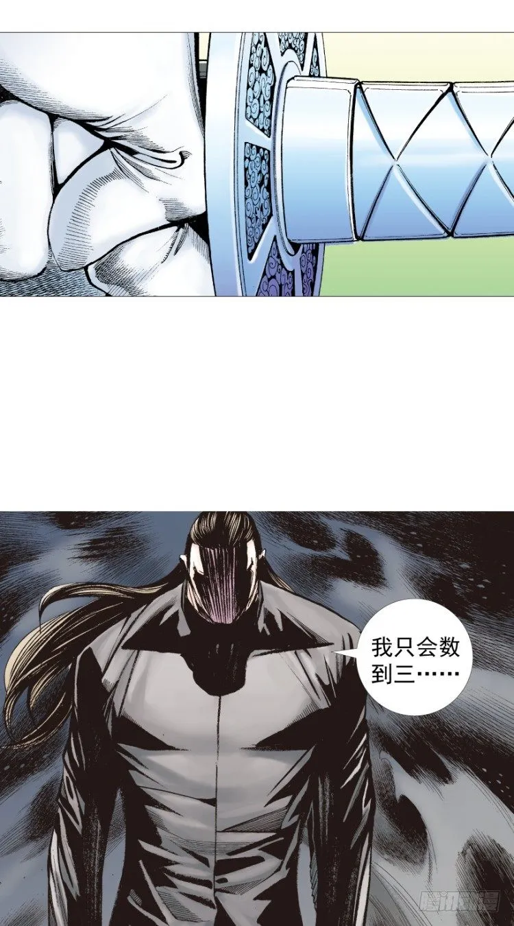 第211话：过客 第163页