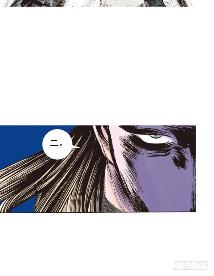 第211话：过客 第165页