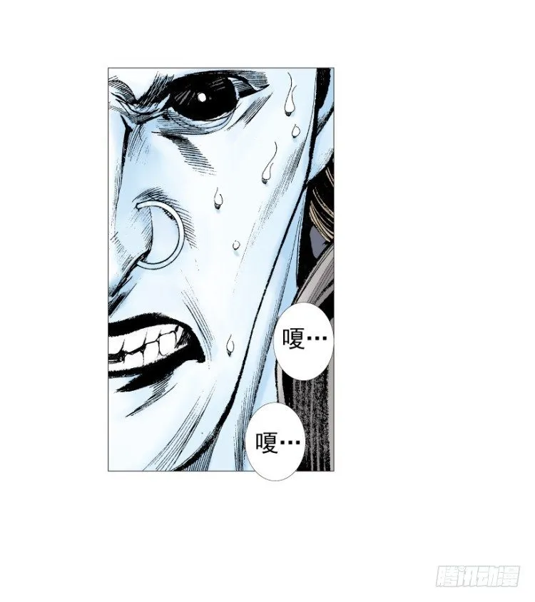 第211话：过客 第167页