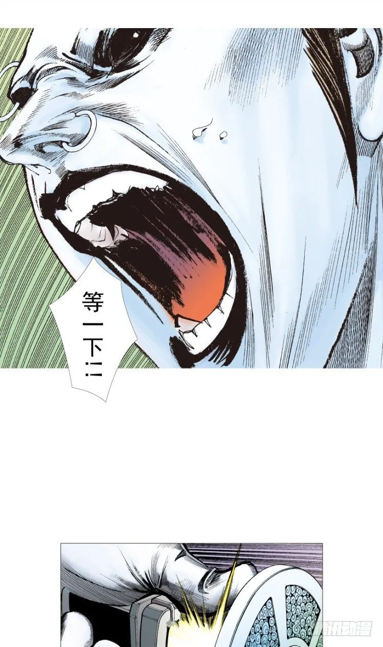 第211话：过客 第168页