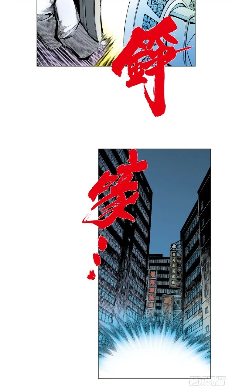 第211话：过客 第169页