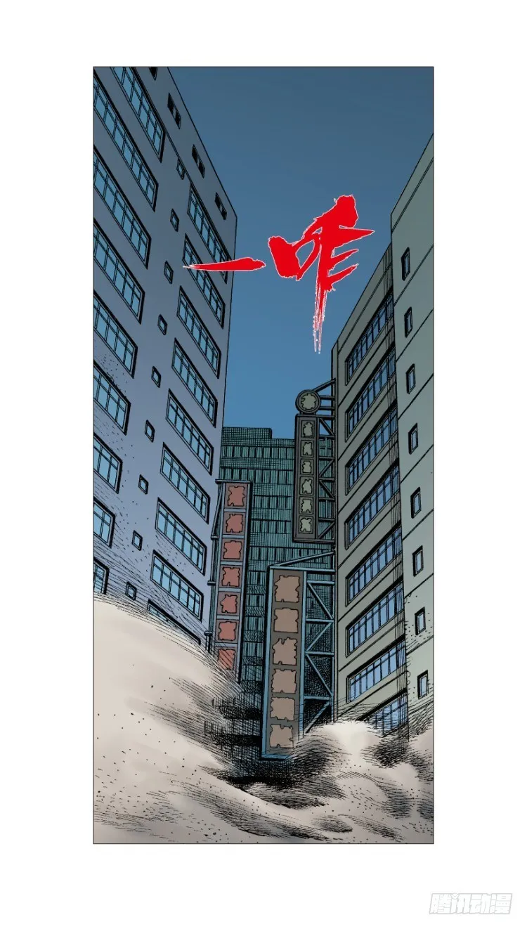 第211话：过客 第171页