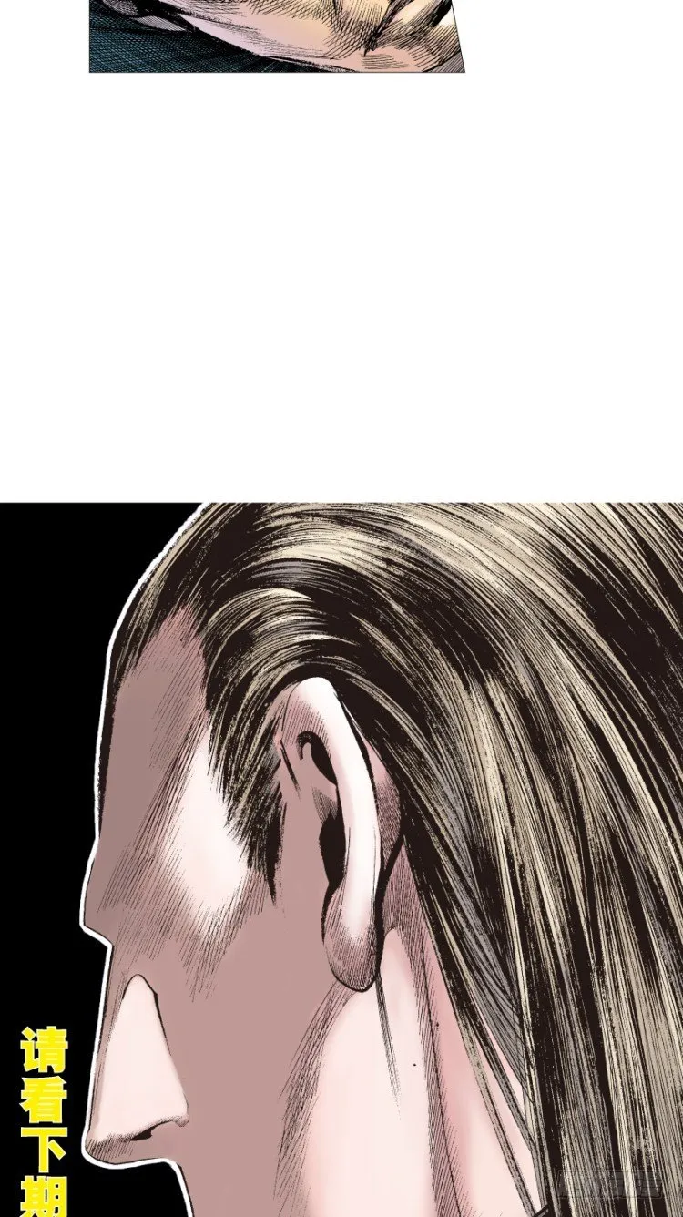 第211话：过客 第176页