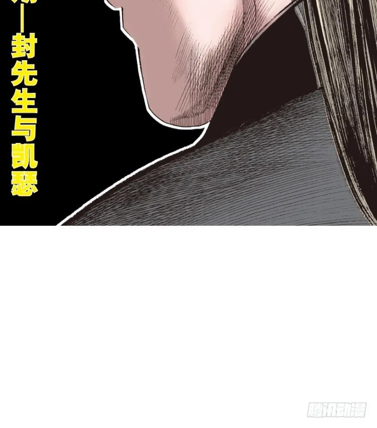 第211话：过客 第177页