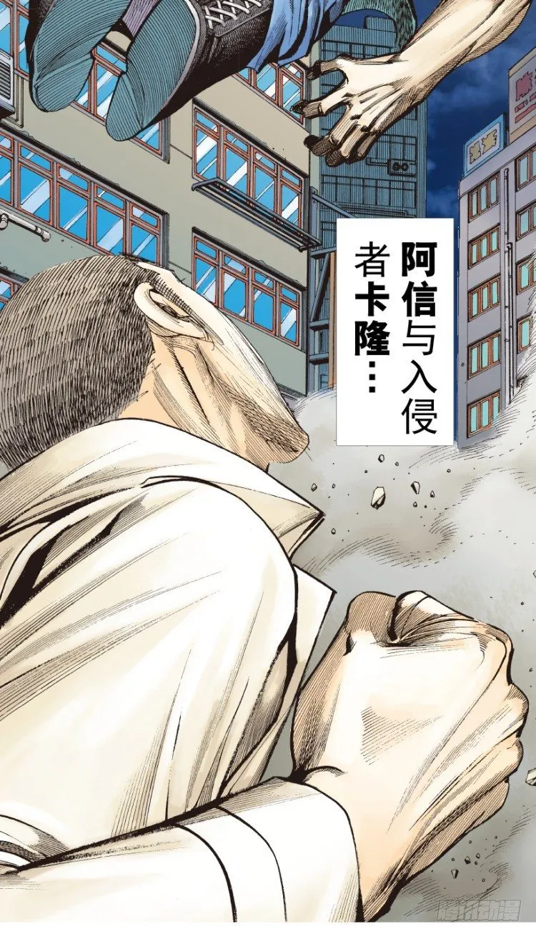 第212话：封先生与凯撒 第5页