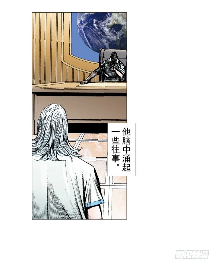 第212话：封先生与凯撒 第19页