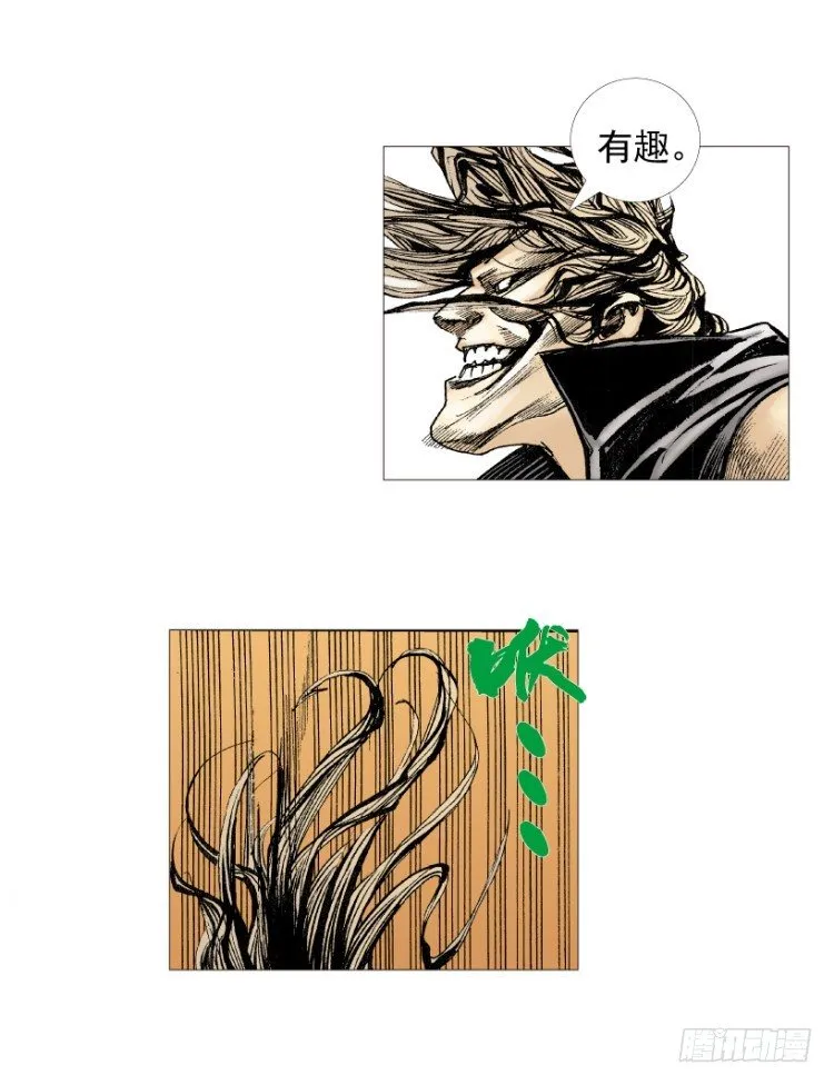 第212话：封先生与凯撒 第37页