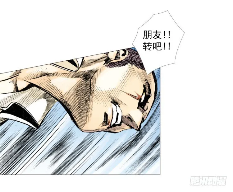 第212话：封先生与凯撒 第42页