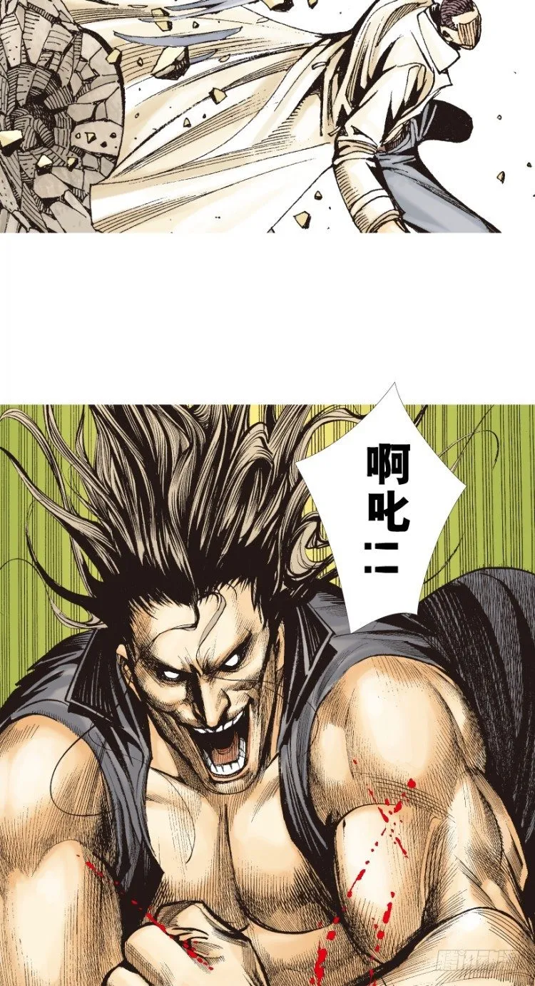 第212话：封先生与凯撒 第54页