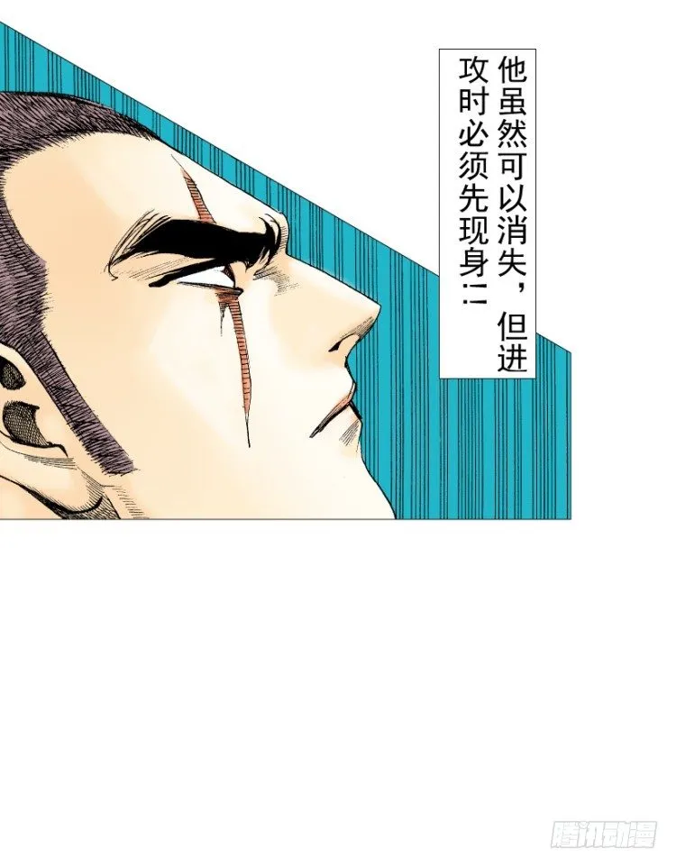第212话：封先生与凯撒 第57页