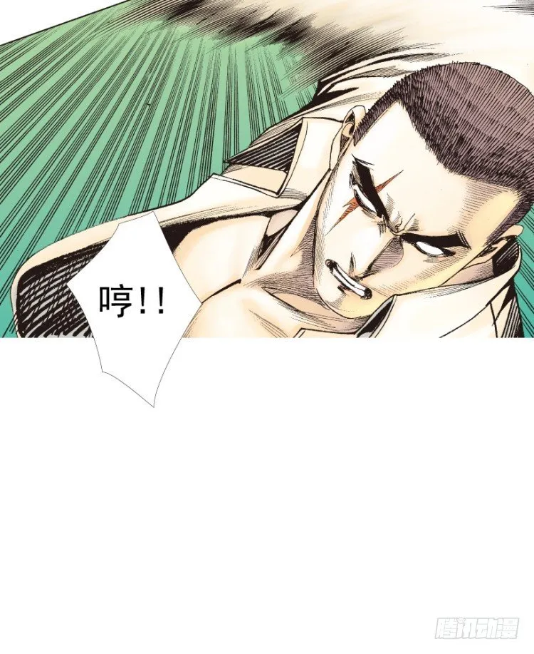 第212话：封先生与凯撒 第66页