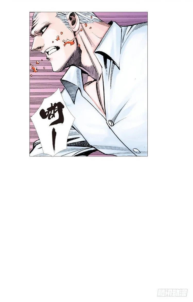 第212话：封先生与凯撒 第74页