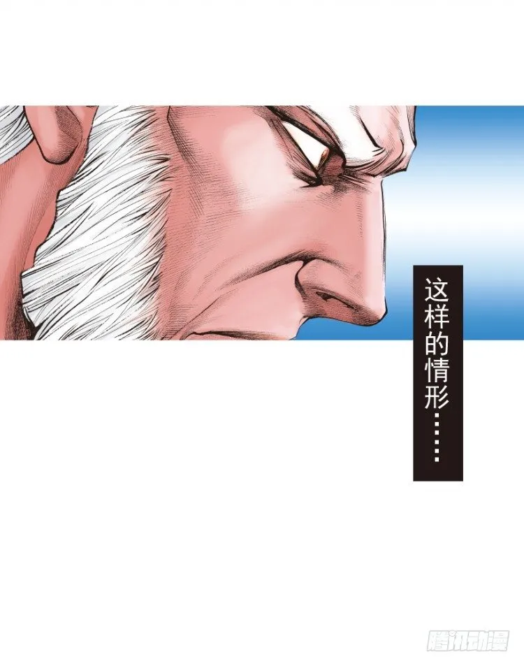 第212话：封先生与凯撒 第125页