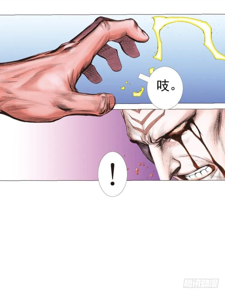 第212话：封先生与凯撒 第130页