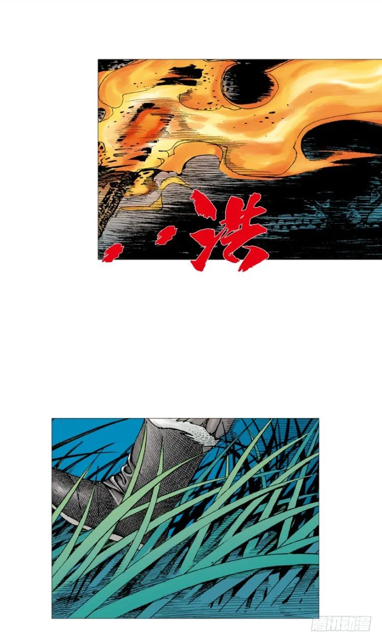 第213话：不死之道 第4页
