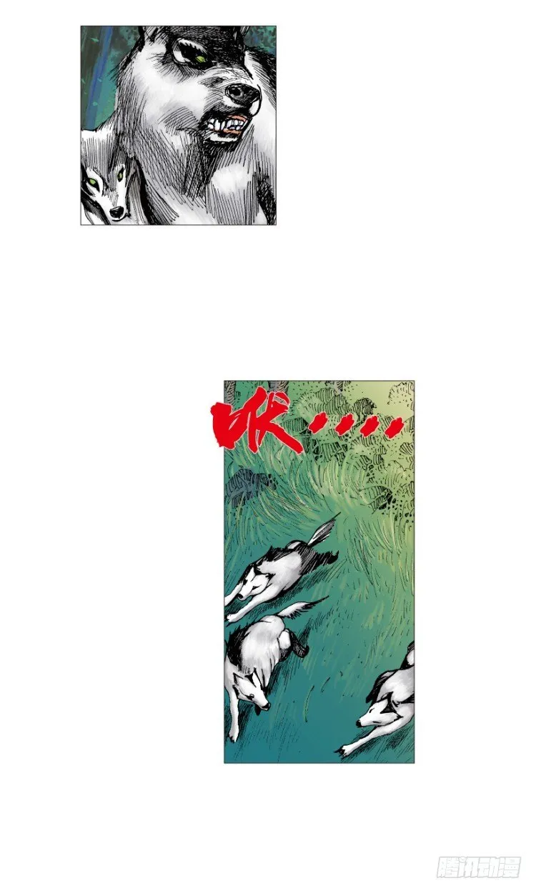 第213话：不死之道 第30页