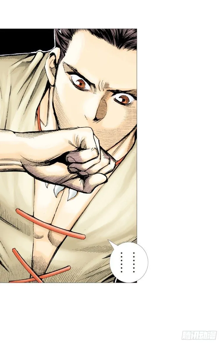 第213话：不死之道 第32页