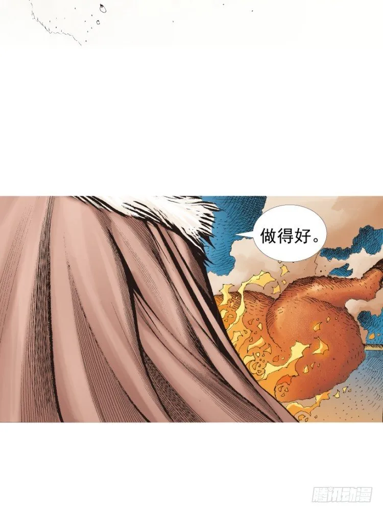 第213话：不死之道 第36页