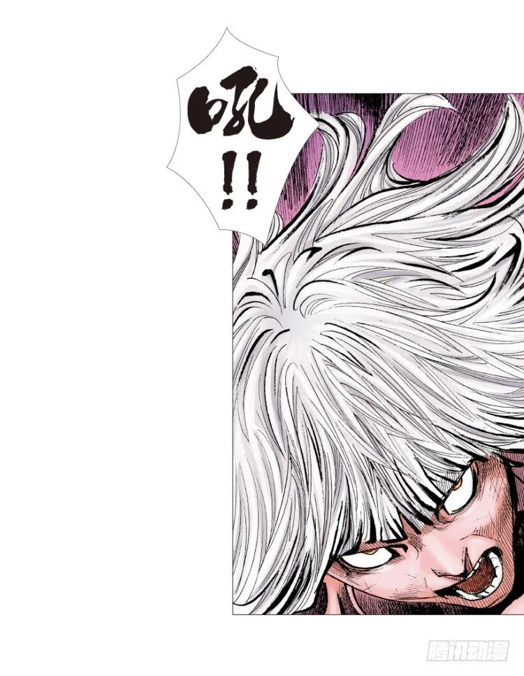 第213话：不死之道 第38页