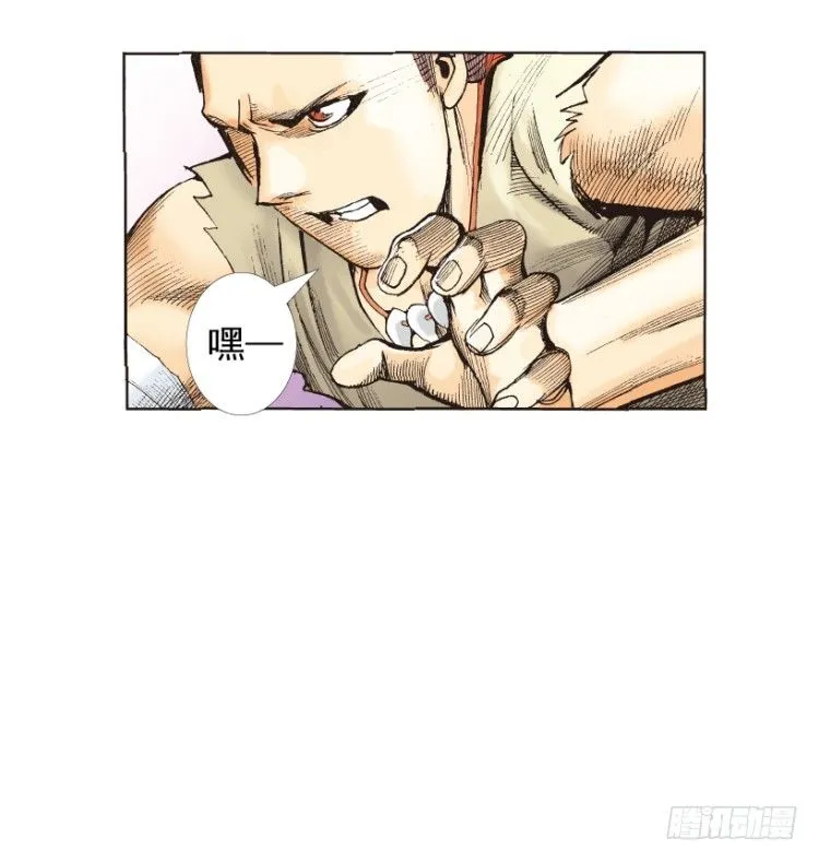 第213话：不死之道 第48页